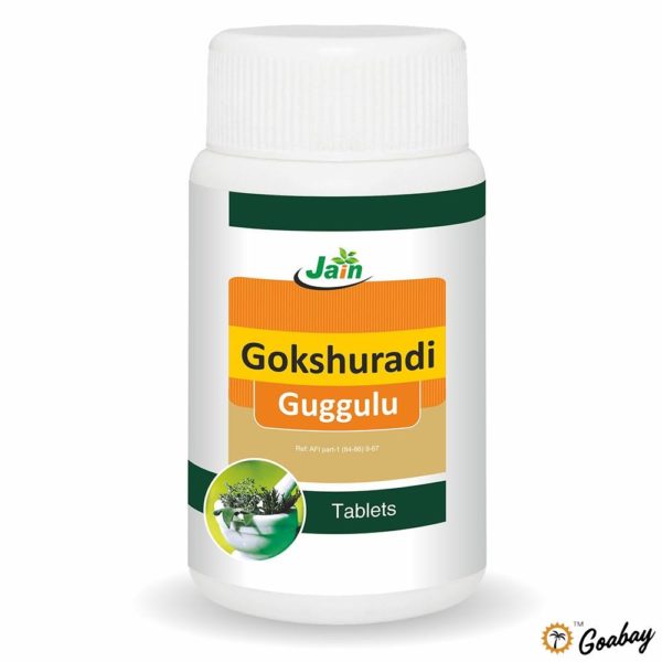 Gokshuradi Guggulu, товары из Индии, goods from India, Indian goods, Indian products