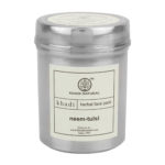 косметика, косметика из Индии, индийская косметика, товары из Индии, cosmetics, cosmetics from India, Indian cosmetics, products from India