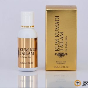 Liquid Gold - Kumkumadi Oil