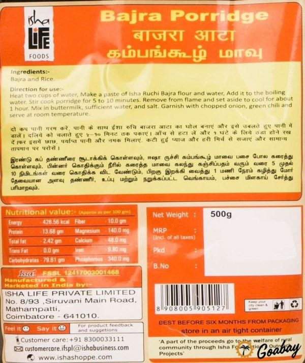 Bajra Porridge (Pearl Millet), 500 gm - Image 4